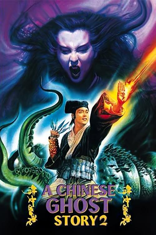 Nonton A Chinese Ghost Story II 1990 Sub Indo