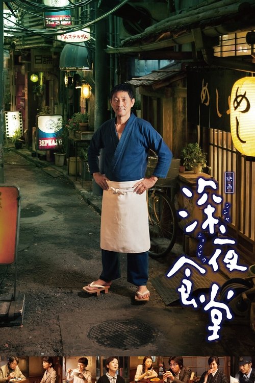 Nonton Midnight Diner 2014 Sub Indo