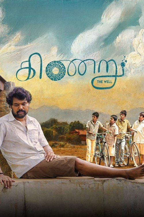 Nonton Kinaru 2025 Sub Indo