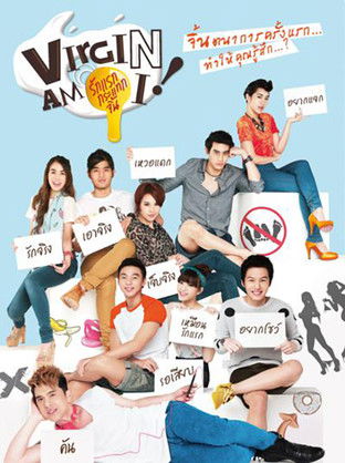 Nonton Virgin Am I 2012 Sub Indo