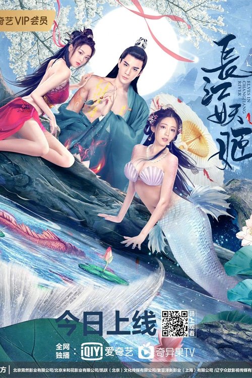 Nonton Elves in Changjiang River 2022 Sub Indo