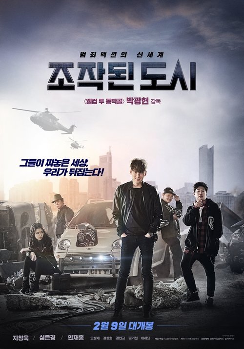 Nonton Fabricated City 2017 Sub Indo