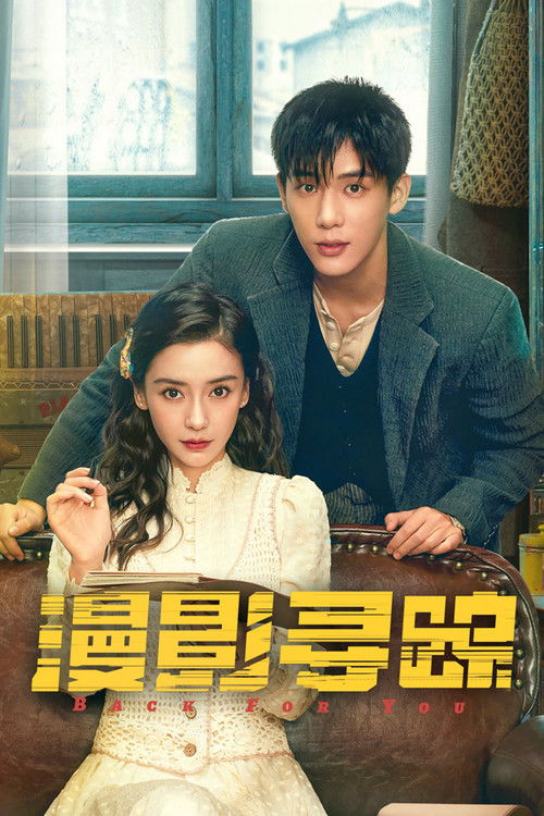 Nonton Back for You 2025 Sub Indo