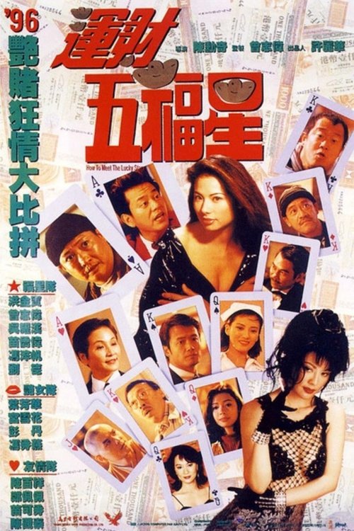 Nonton How to Meet the Lucky Stars 1996 Sub Indo
