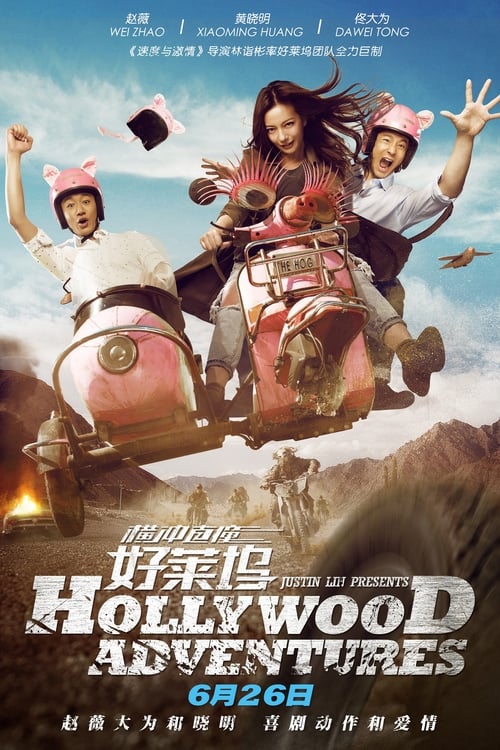 Nonton Hollywood Adventures 2015 Sub Indo