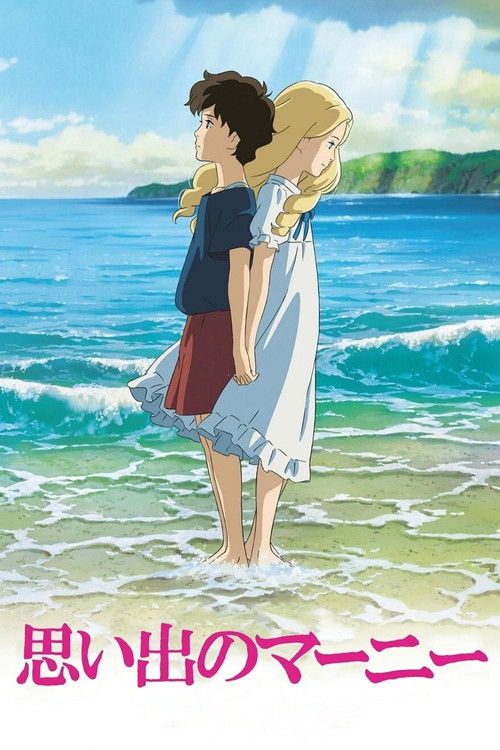 Nonton When Marnie Was There 2014 Sub Indo