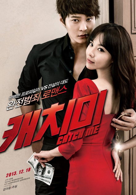 Nonton Steal My Heart 2013 Sub Indo
