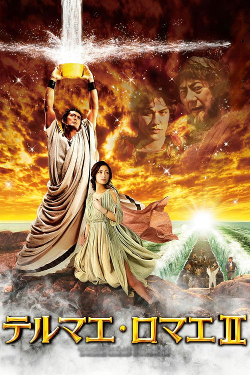 Nonton Thermae Romae II 2014 Sub Indo