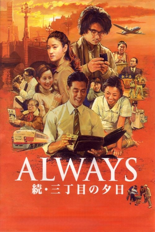 Nonton Always: Sunset on Third Street 2 2007 Sub Indo