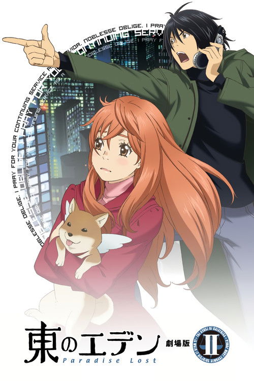 Nonton Eden of the East Movie II: Paradise Lost 2010 Sub Indo