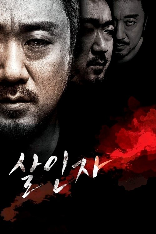 Nonton Murderer 2014 Sub Indo