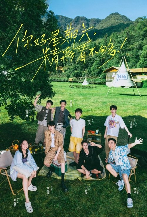 Nonton Hello Saturday 2022 Sub Indo