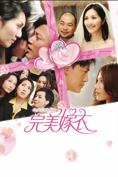 Nonton Perfect Wedding 2010 Sub Indo