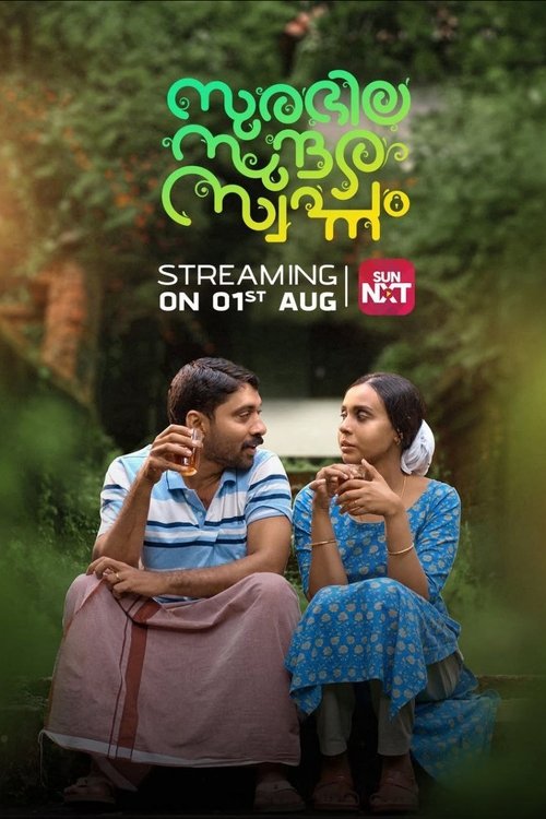 Nonton Surabhila Sundara Swapnam 2025 Sub Indo