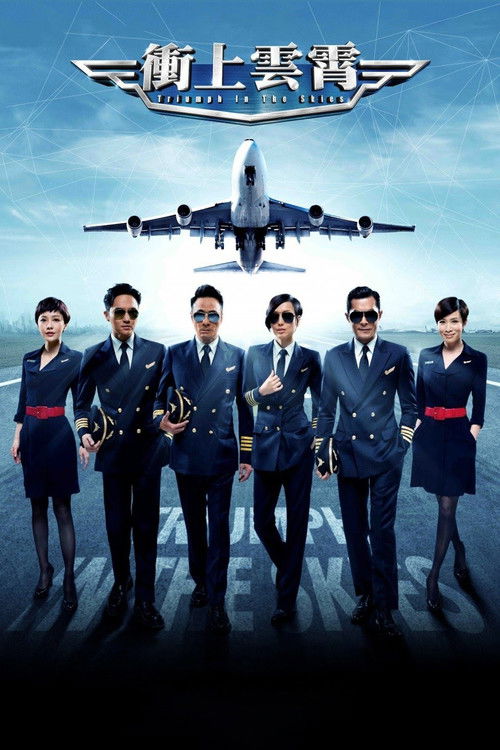 Nonton Triumph in the Skies 2015 Sub Indo