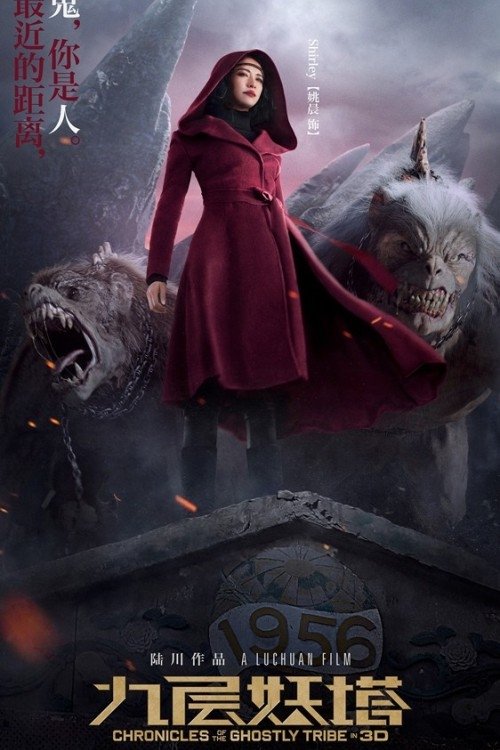 Nonton Chronicles of the Ghostly Tribe 2015 Sub Indo