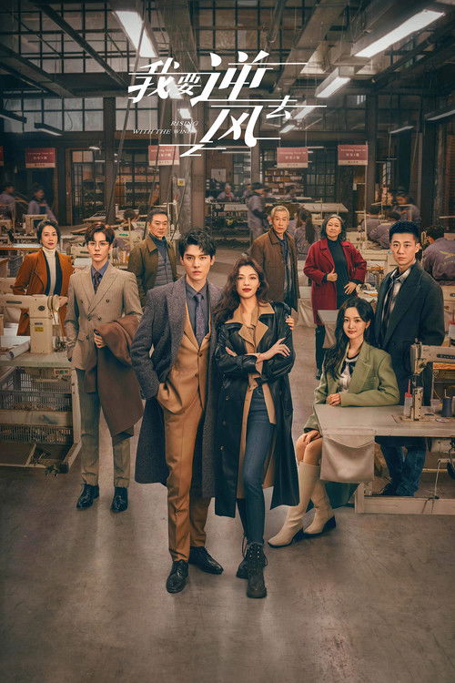 Nonton Rising with the Wind 2023 Sub Indo