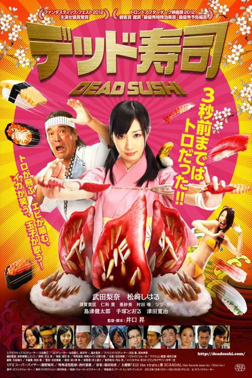 Nonton Dead Sushi 2012 Sub Indo