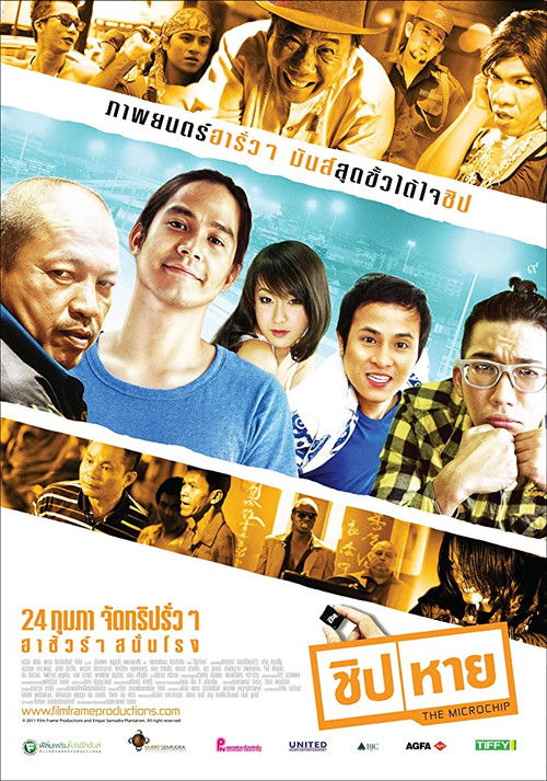 Nonton The Microchip 2011 Sub Indo