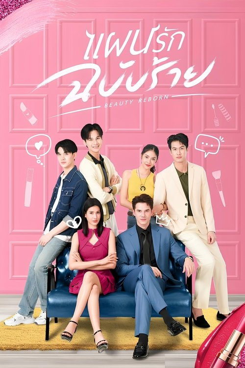 Nonton Beauty Reborn 2025 Sub Indo