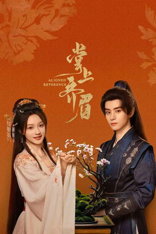 Nonton Aligned Reverence 2025 Sub Indo