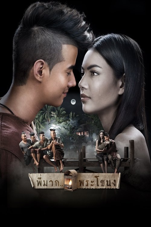 Nonton Pee Mak 2013 Sub Indo