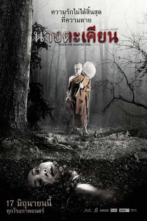 Nonton Takien: The Haunted Tree 2010 Sub Indo