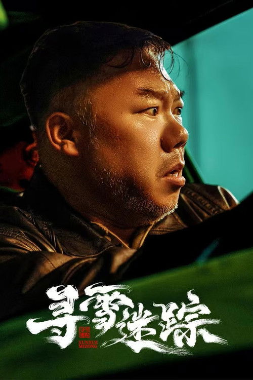 Nonton Tracks in the Snow 2026 Sub Indo