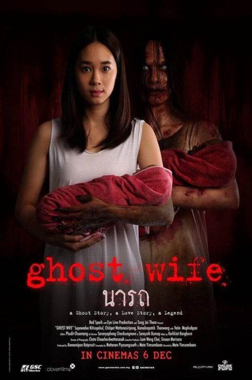 Nonton Ghost Wife 2018 Sub Indo