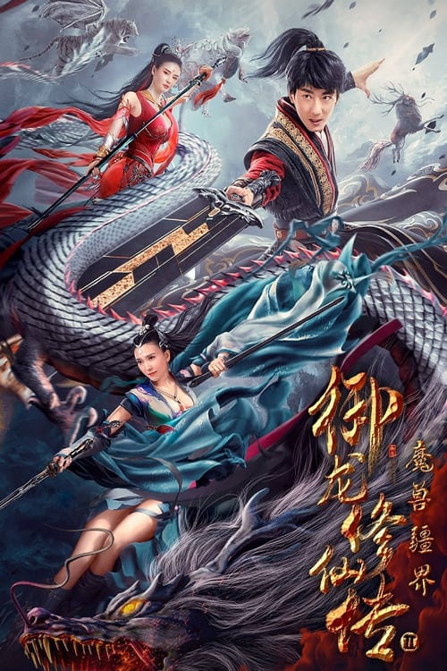 Nonton Dragon Sword Outlander 2021 Sub Indo