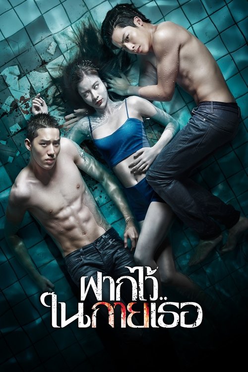 Nonton The Swimmers 2014 Sub Indo