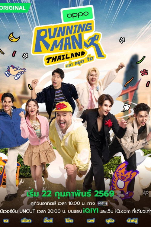 Nonton Running Man Thailand 2026 Sub Indo