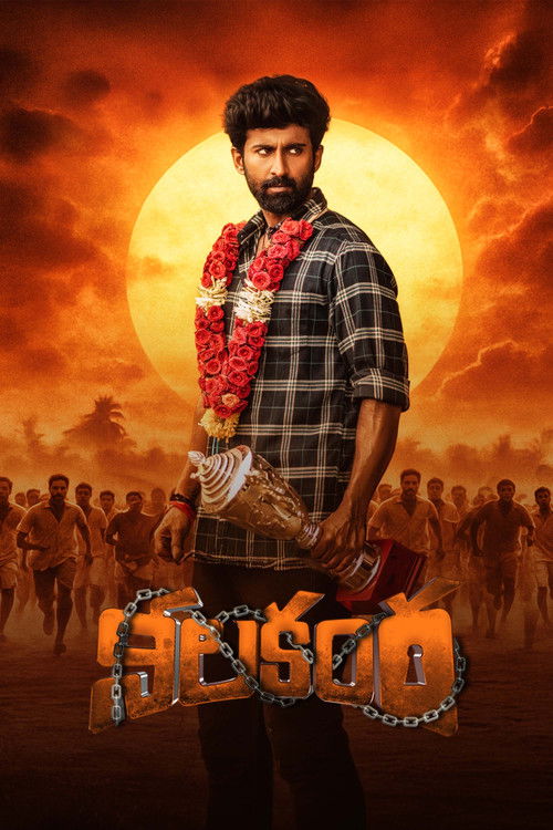 Nonton Nilakanta 2026 Sub Indo