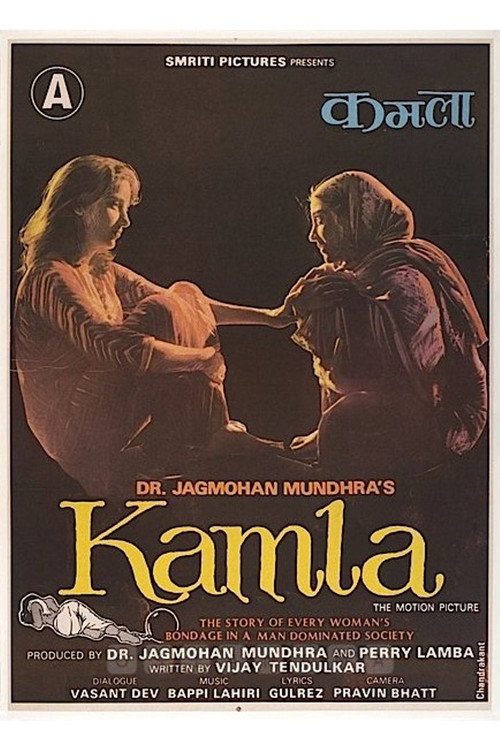 Nonton Kamla 1984 Sub Indo