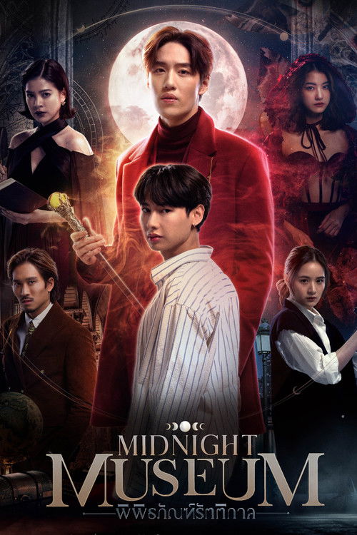Nonton Midnight Museum 2023 Sub Indo