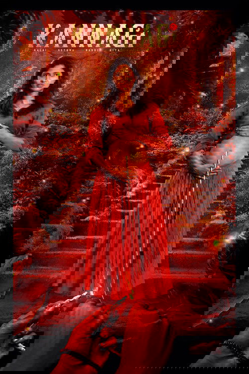 Nonton Kannagi 2023 Sub Indo