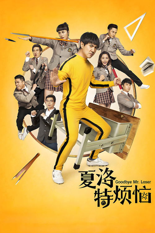 Nonton Goodbye Mr. Loser 2015 Sub Indo