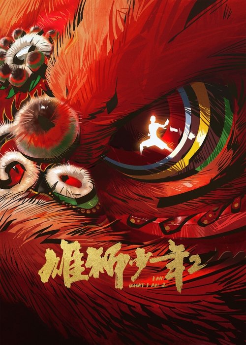 Nonton I Am What I Am 2 2024 Sub Indo