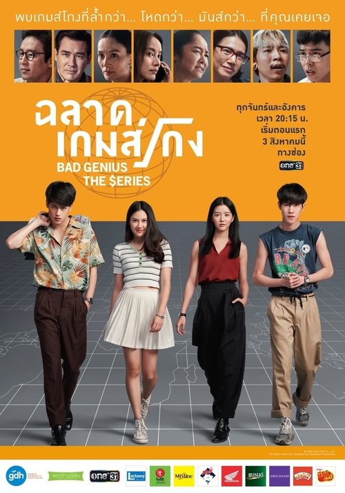 Nonton Bad Genius: The Series 2020 Sub Indo