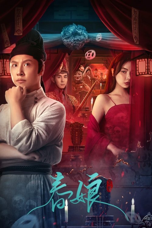 Nonton Ghost of Spring 2024 Sub Indo